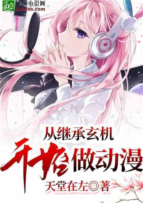 索尼国行PS5《原神》启动套装上市：价格3599元