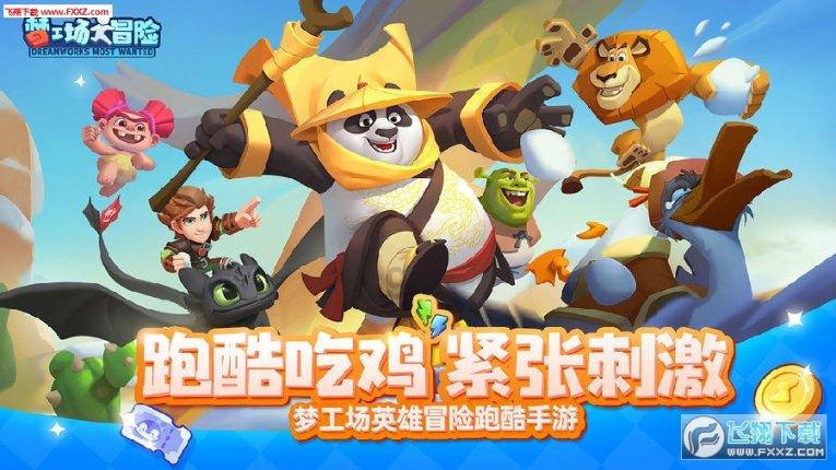 九号n系列能不能装e系列的尾灯游戏画面