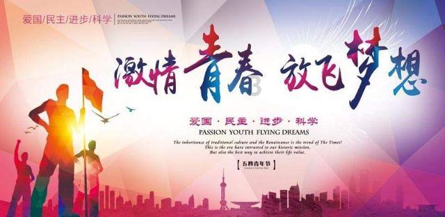 且末县第三届农牧民群众国家通用语言文字演讲选拔赛如火如荼