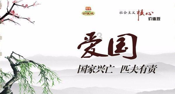 层层恐惧
