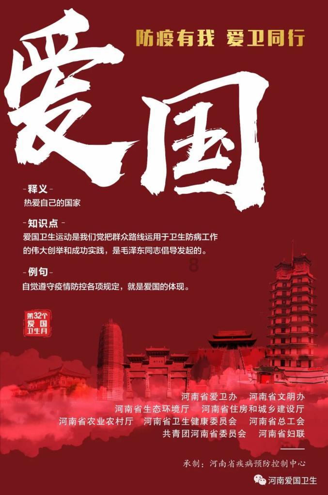 割绳子吃寿司