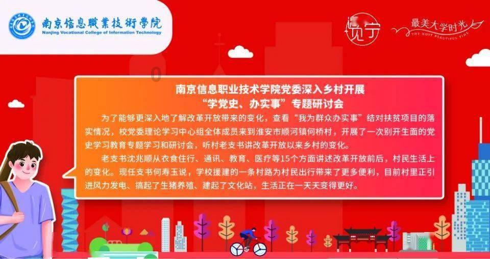 最近都在给重庆上分,我也必须献上这堵“重庆”红墙啦