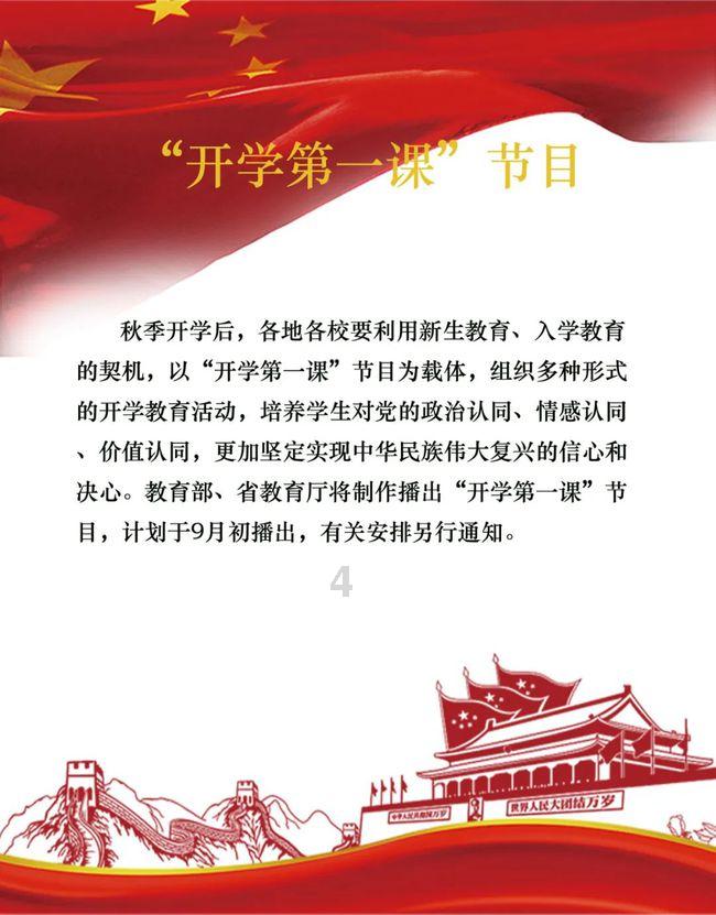 坑爹密室逃脱