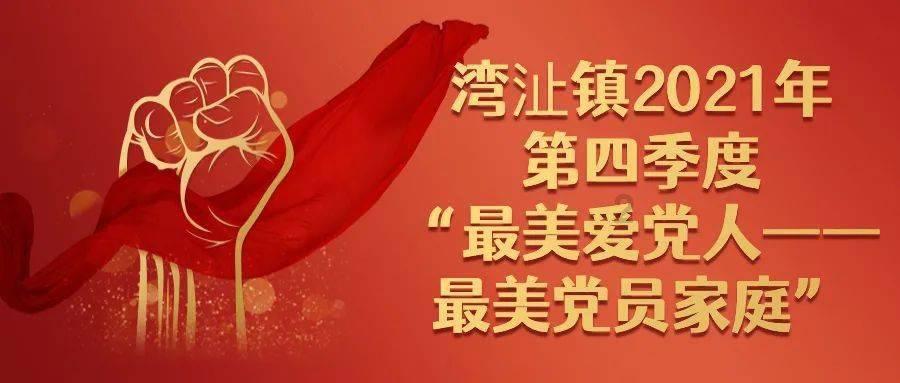 战锤：全面战争2