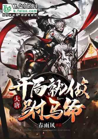 落魄二少已经鲜有对手，季后赛有望双回巅峰，快船最接近冠军一季
